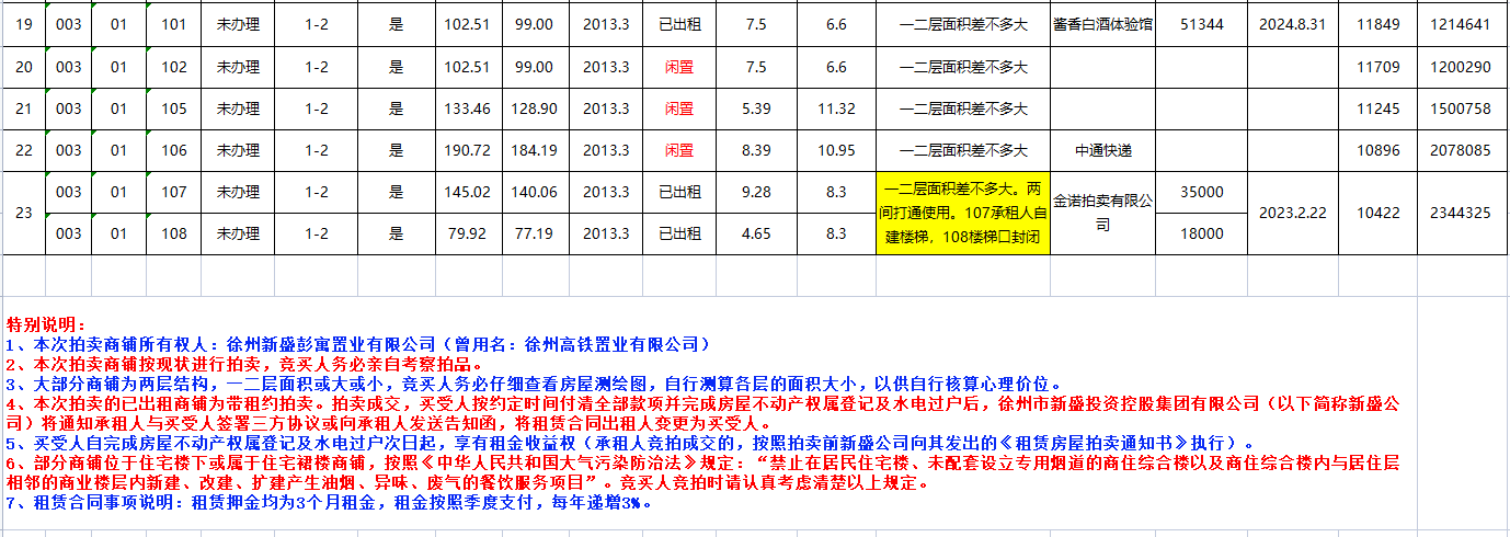 1667465612547332.png 22222.png