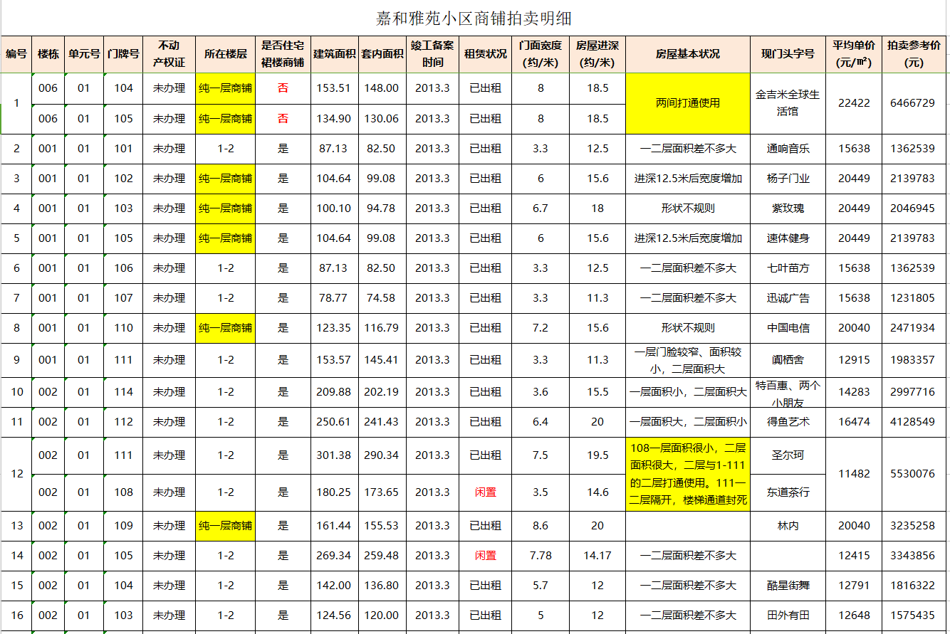 1668569674442836.png 33333.png