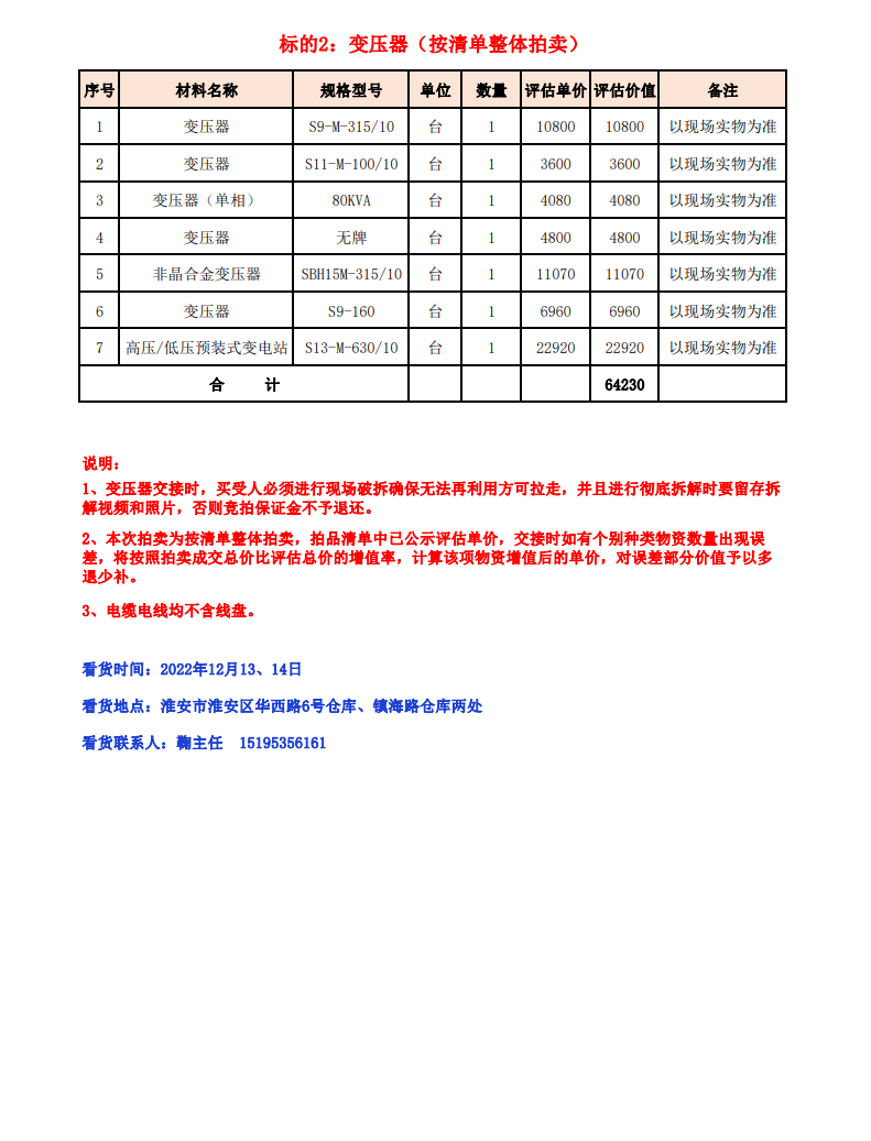 1670396940896908.png 33333.png