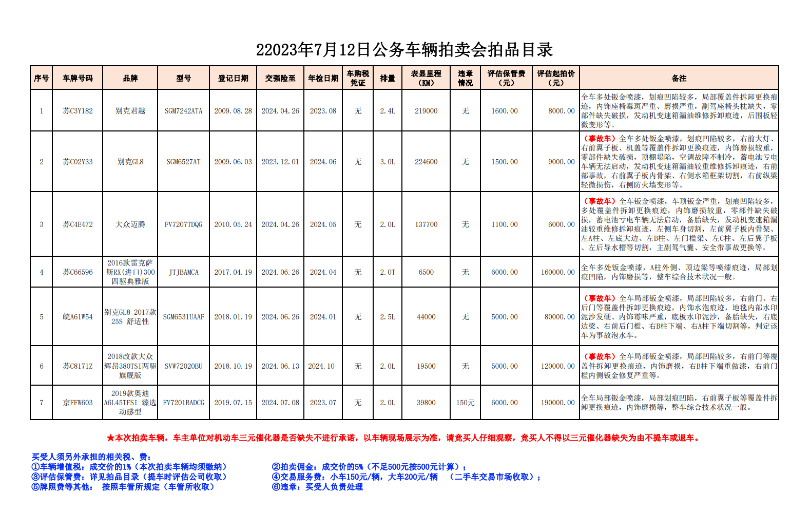 1688353139171530.png 11.png