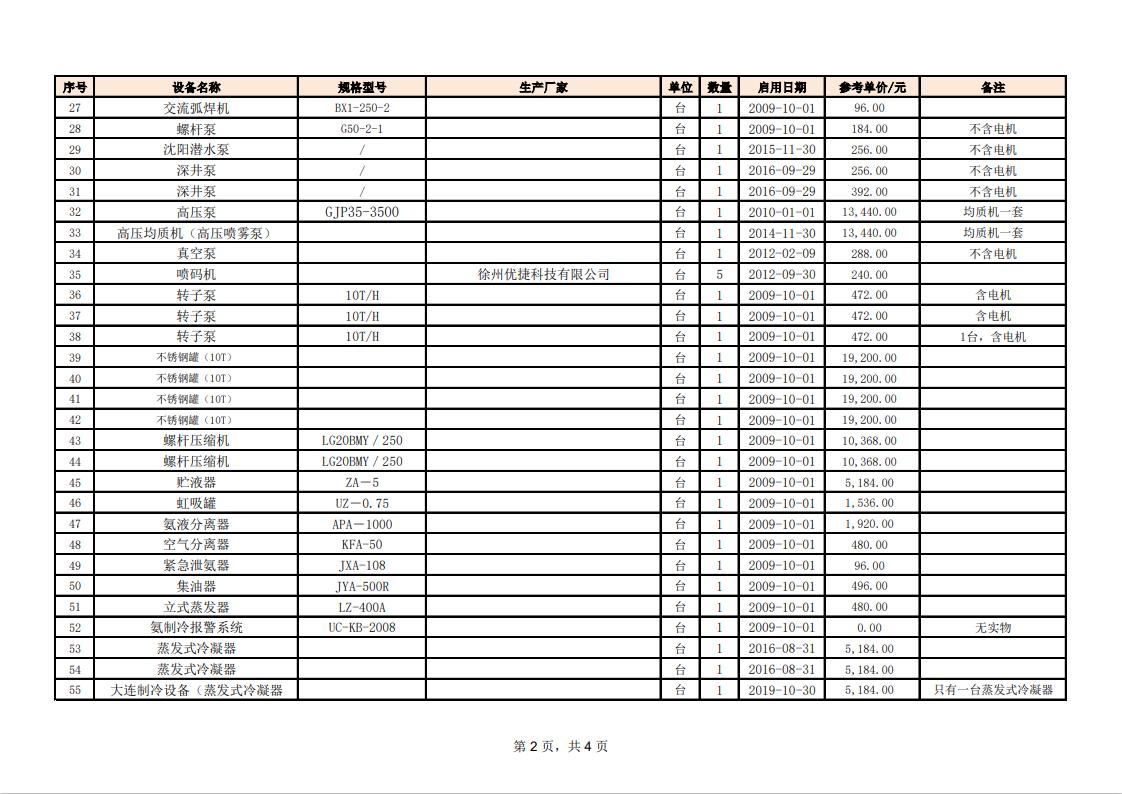 1702871017187176.png 22.png