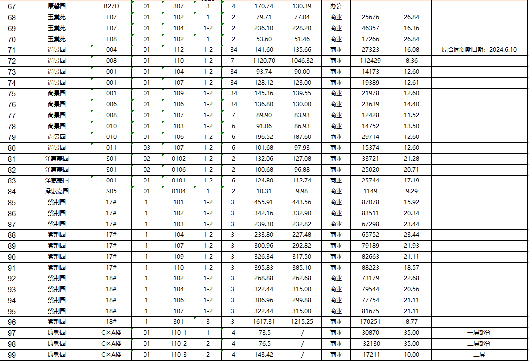 1722218703681616.png 4.png