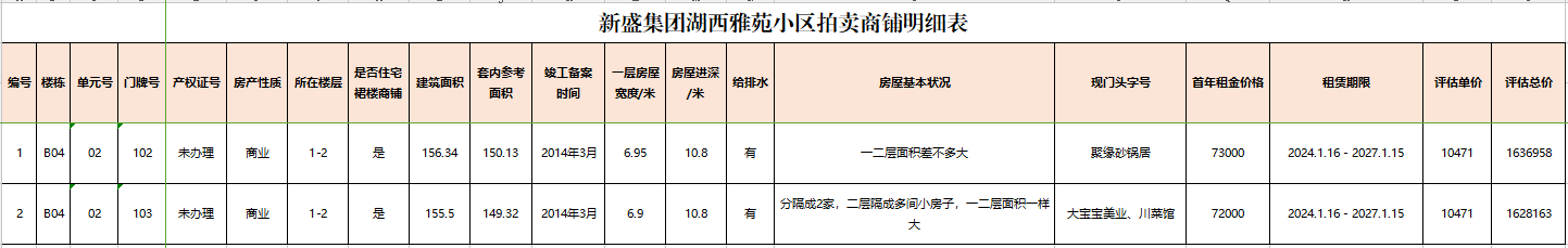 1724401507201521.png 1.png