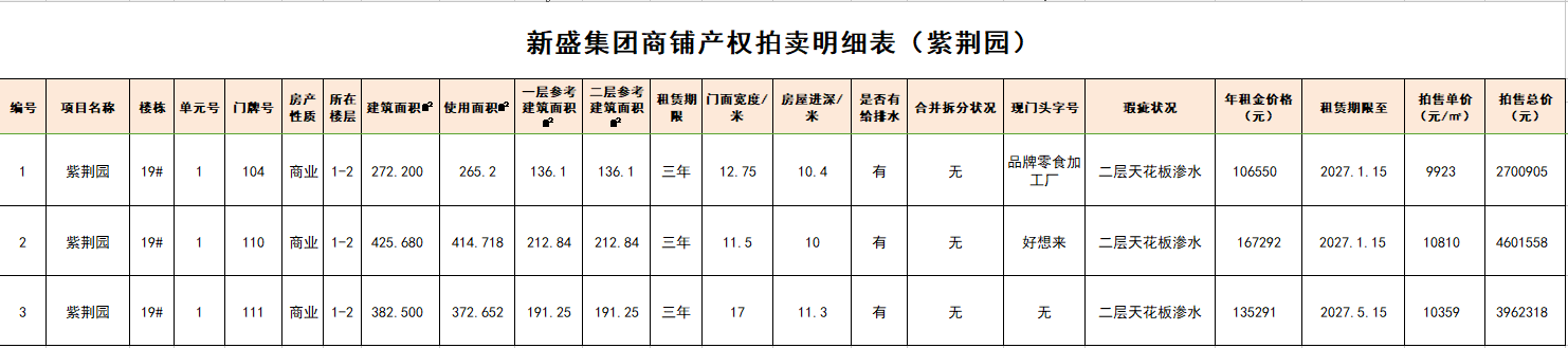 1725867929194793.png image.png